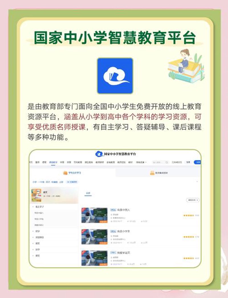 辅导行业:把握未来教育趋势的风向标