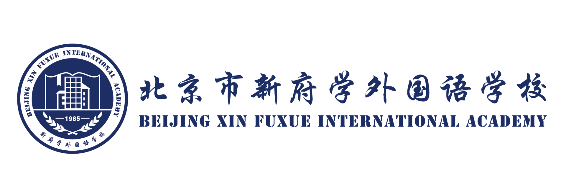 府学在线教育