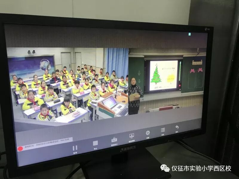 录播课